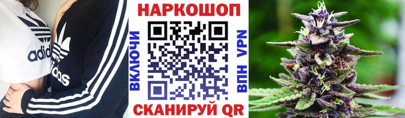 Магазины продажи наркотиков Курган Псилоцибиновые грибы  Героин  КОКАИН 