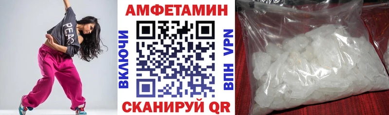 мега зеркало  Курган  АМФЕТАМИН Premium 