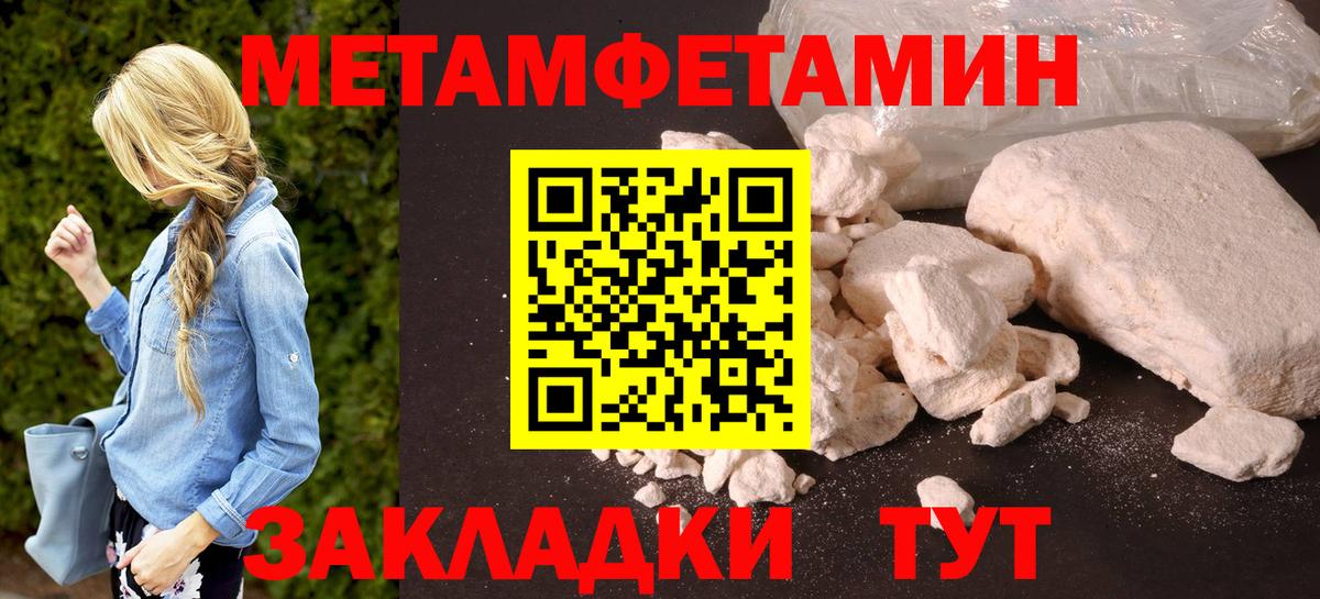 КОКАИН  Вход с VPN  Экстази  Мефедрон кристаллы  Курган  Каннабис  ГАШИШ 