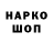 ГЕРОИН афганец Ace Hi