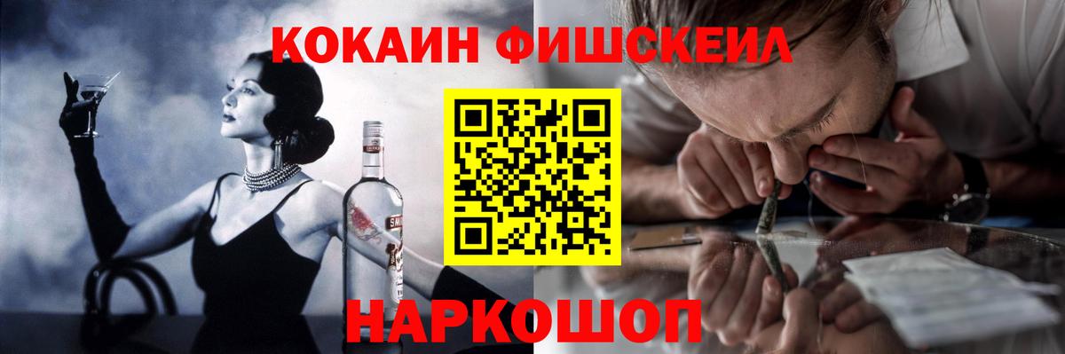 Курган  где можно купить   Вход с VPN  КОКАИН Эквадор  COCAIN Боливия  КОКАИН 