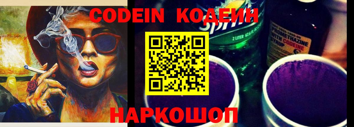 Метадон Курган
