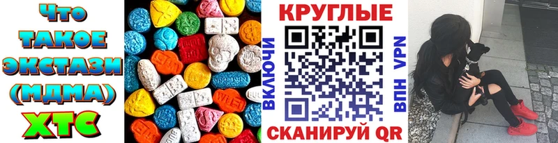 ОМГ ОМГ ТОР  Курган  ЭКСТАЗИ mix  хочу  