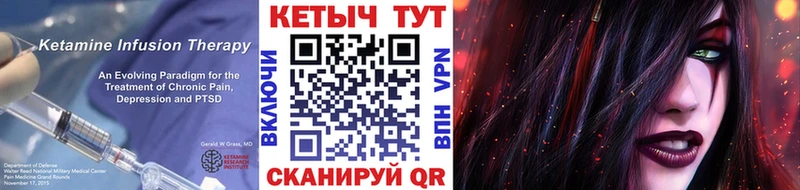 маркетплейс официальный сайт  Курган  Кетамин ketamine  дарнет шоп 