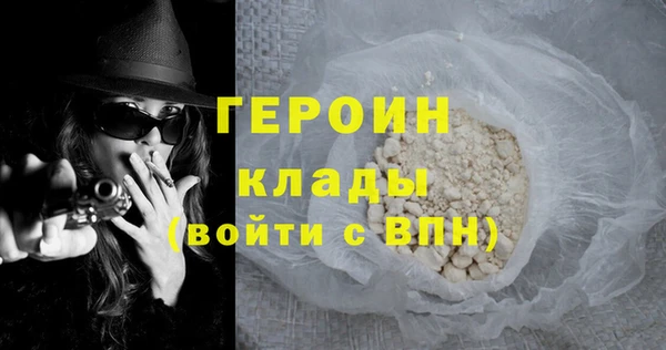 ALPHA-PVP Алексин