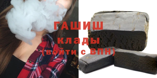 трава Аркадак