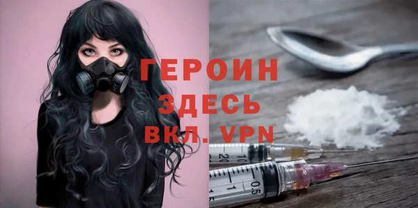 кристаллы Арсеньев