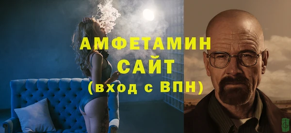 героин Горняк