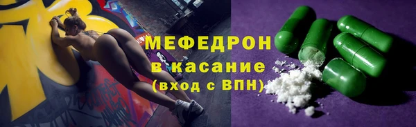 молекула духа Армянск