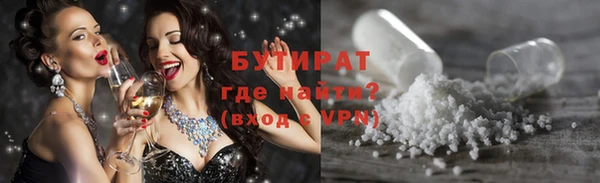 кристаллы Арсеньев