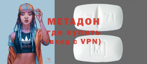кристаллы Арсеньев