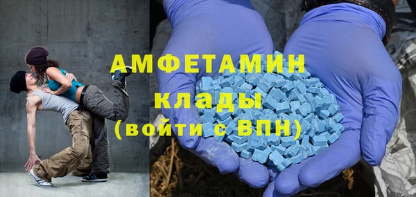 молекула духа Армянск