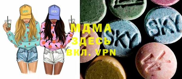ALPHA-PVP Алексин