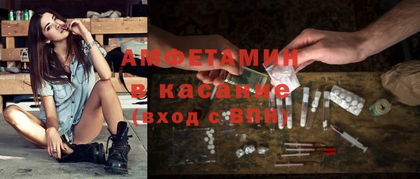 ALPHA-PVP Алексин