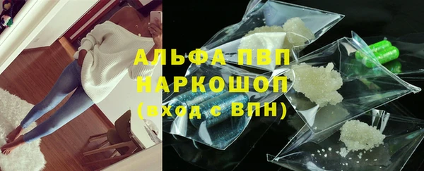 ALPHA-PVP Алексин