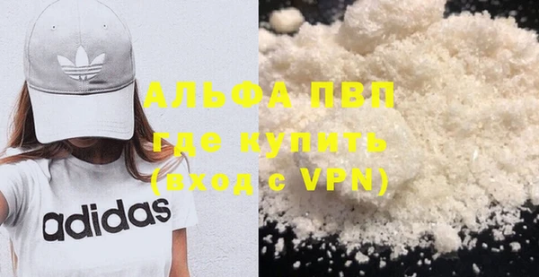 ALPHA-PVP Алексин