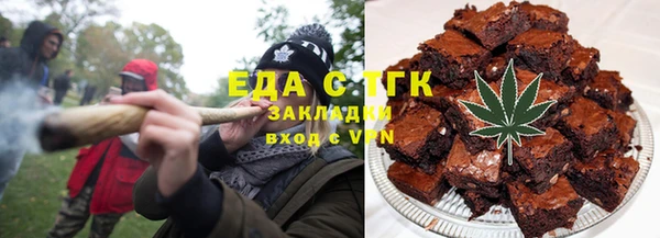 ALPHA-PVP Алексин