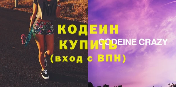 молекула духа Армянск