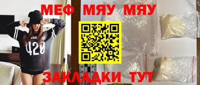 мет Пугачёв