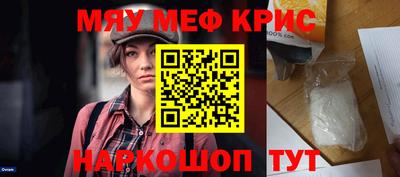 мет Пугачёв