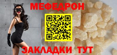 мет Пугачёв