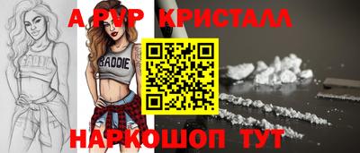 спиды Пыть-Ях
