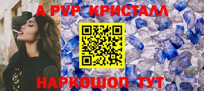 спиды Пыть-Ях