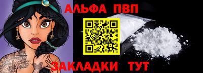 спиды Пыть-Ях
