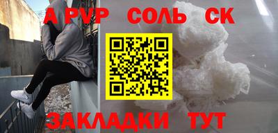 мет Пугачёв