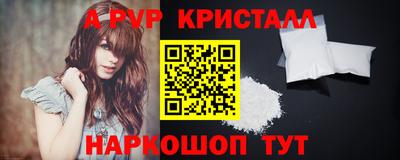 мет Пугачёв