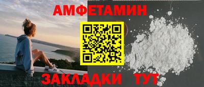мет Пугачёв