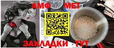спиды Пыть-Ях