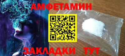 спиды Пыть-Ях