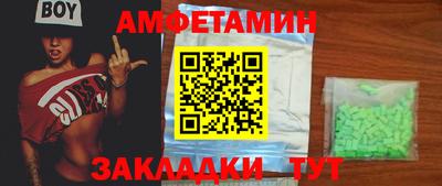 мет Пугачёв