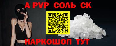 спиды Пыть-Ях