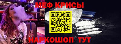 мет Пугачёв