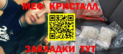 мет Пугачёв