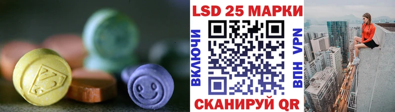 LSD-25 экстази ecstasy Курган
