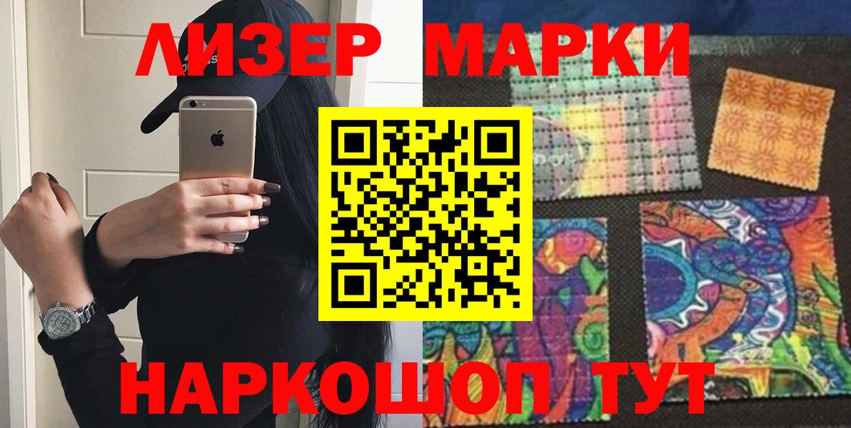ЛСД экстази кислота Курган