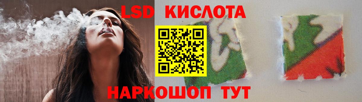 Курган  блэк спрут зеркало  Лсд 25 экстази  Вход с VPN  Лсд 25 экстази кислота 