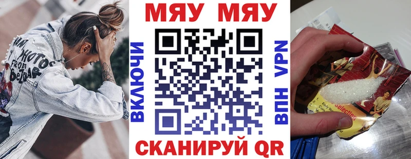 сколько стоит  Курган  МЕФ 4 MMC 