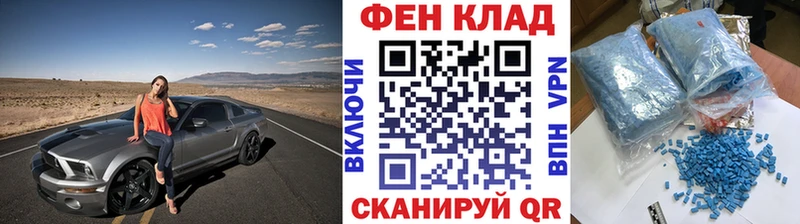 как найти закладки  Курган  Первитин кристалл 