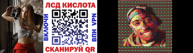 как найти   Курган  Марки NBOMe 1,8мг 