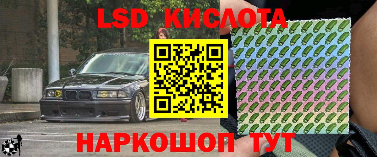 Марки N-bome 1,5мг Курган