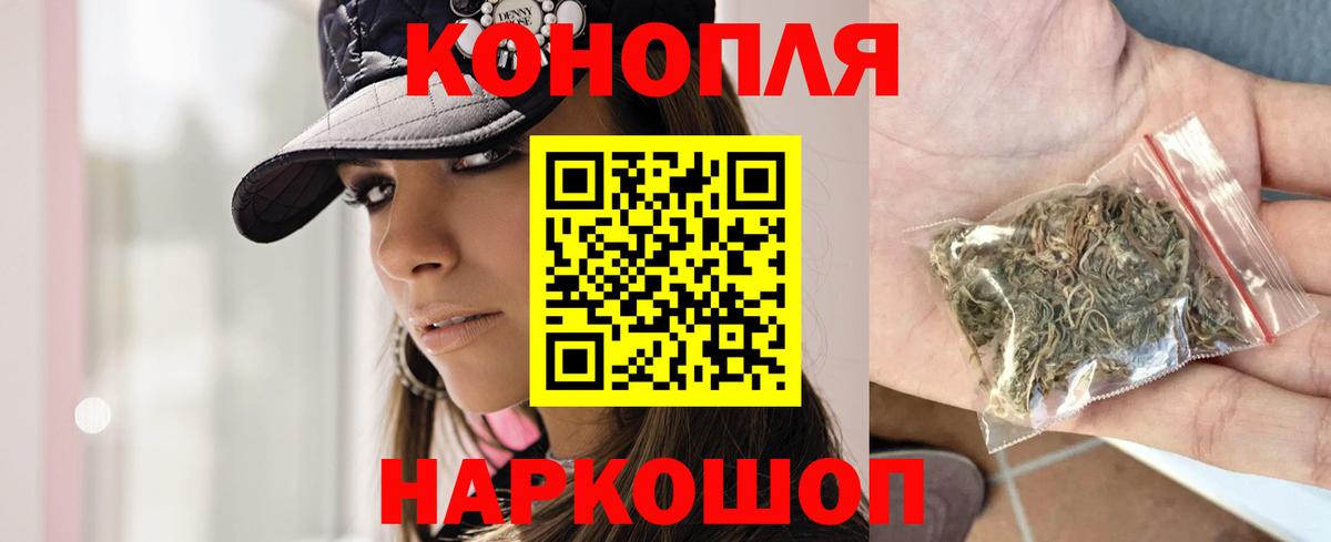Каннабис марихуана Курган