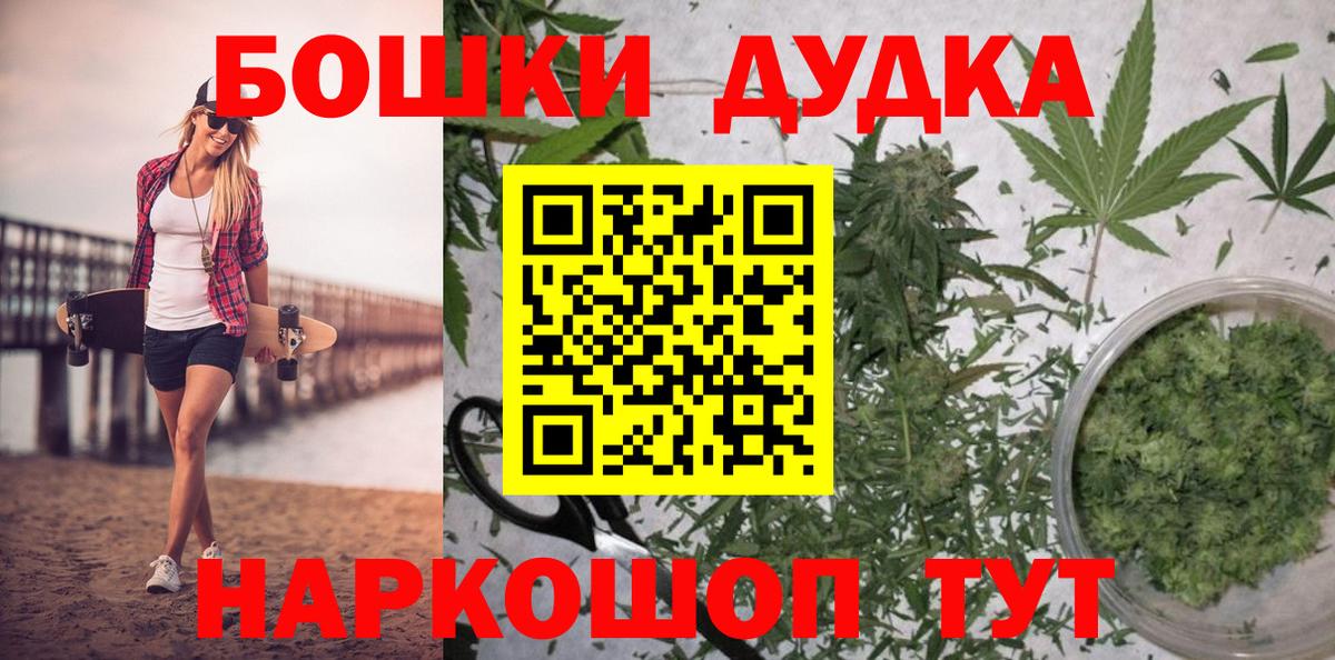 Марихуана тримм  Бошки марихуана индика  Вход с VPN  Курган  Конопля планчик  Шишки марихуана ГИДРОПОН 